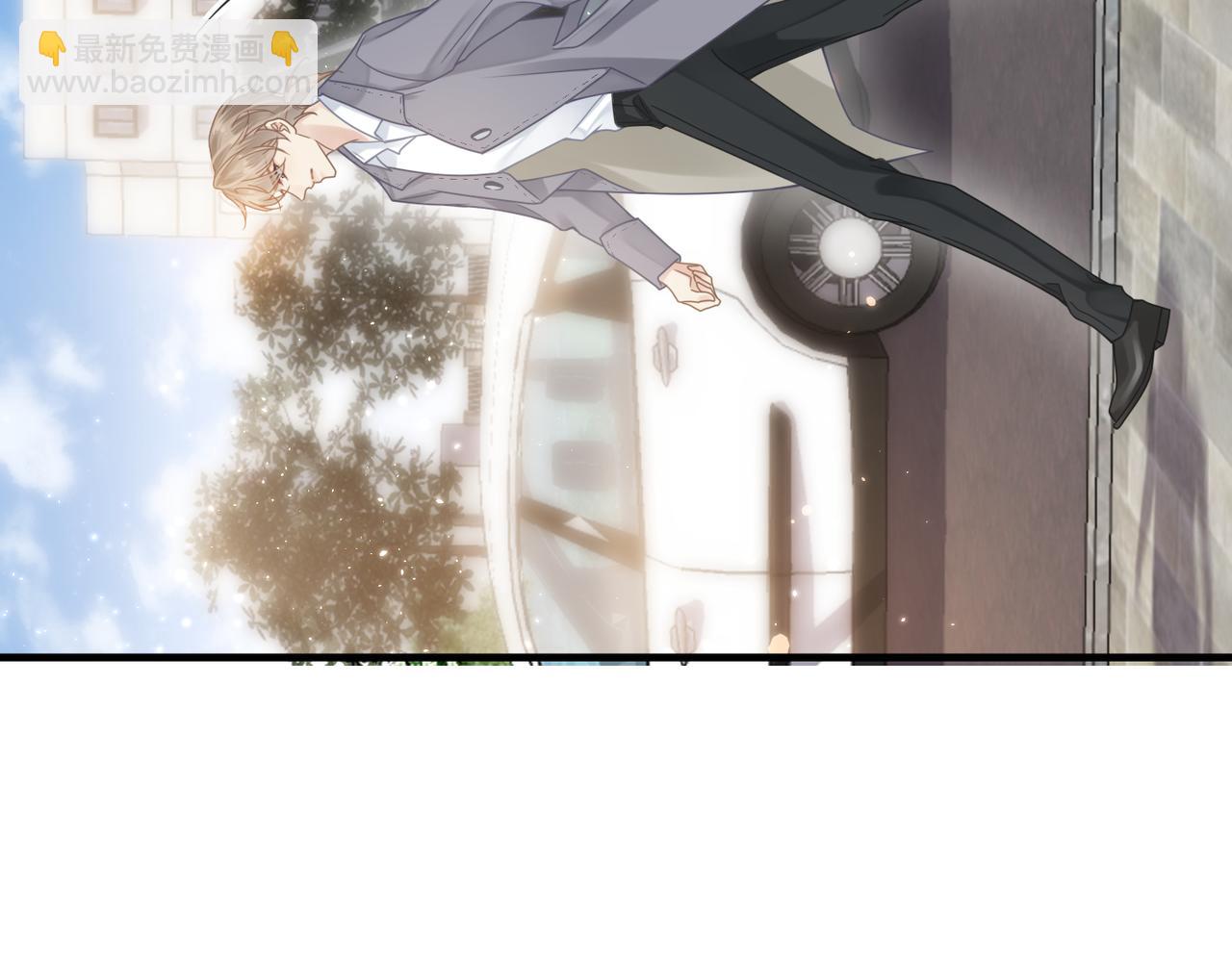 心頭肉 - 第50話 明晗要分手(1/3) - 3