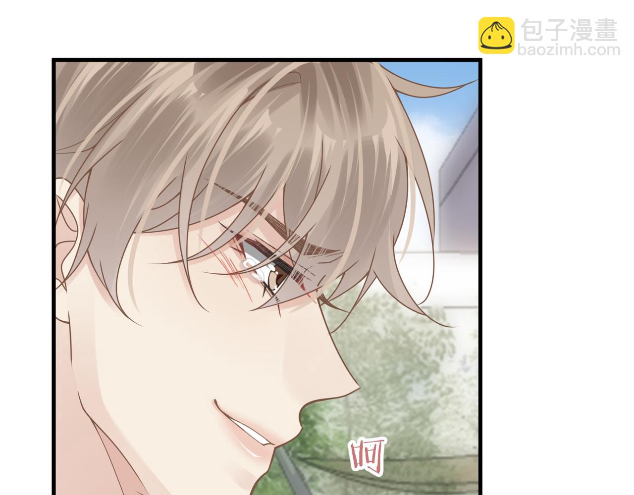 心頭肉 - 第50話 明晗要分手(1/3) - 1