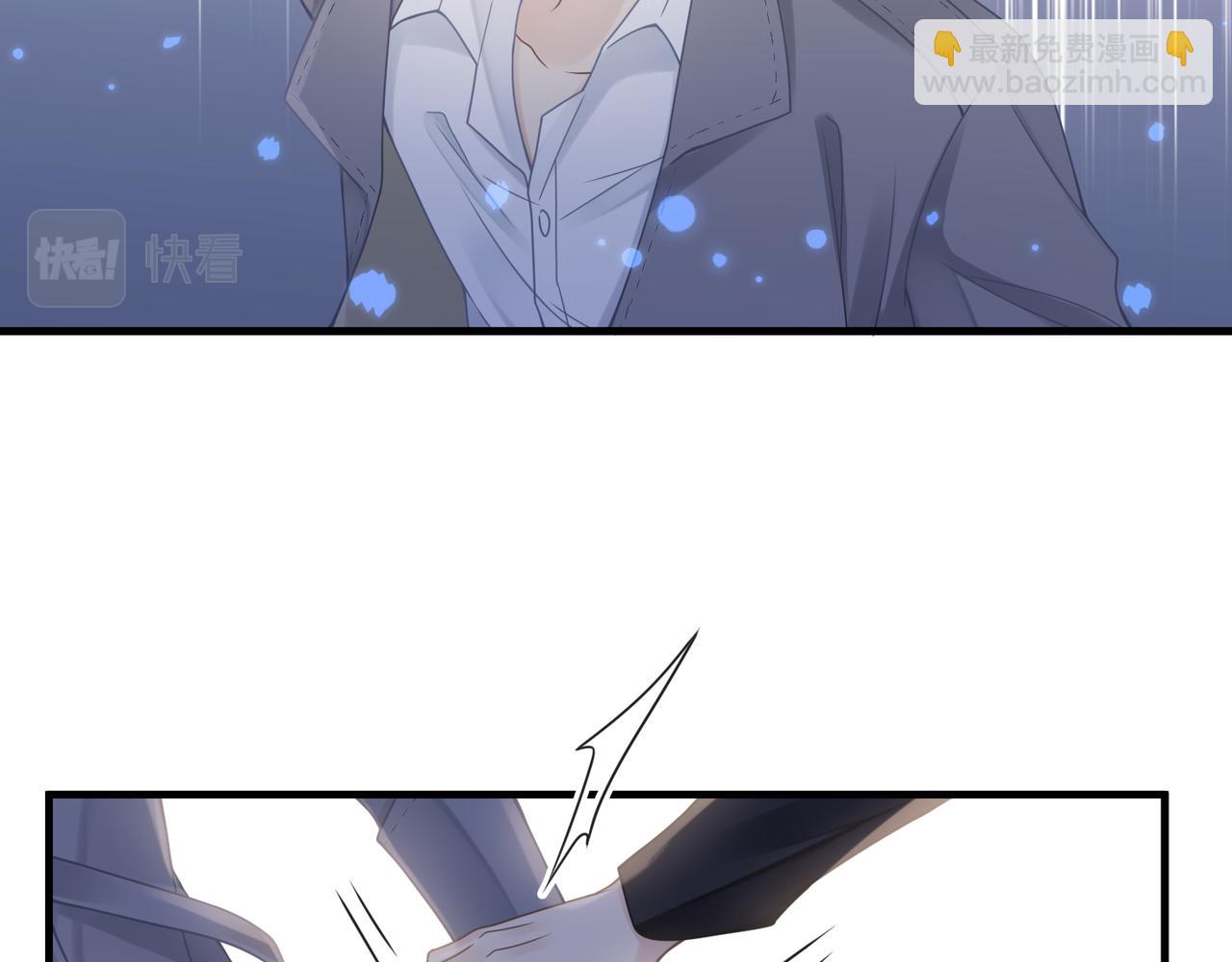 心頭肉 - 第50話 明晗要分手(1/3) - 4