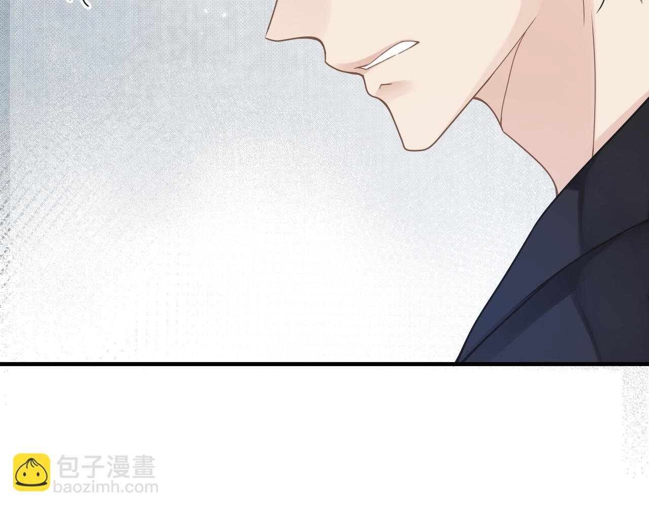 心頭肉 - 第50話 明晗要分手(2/3) - 7