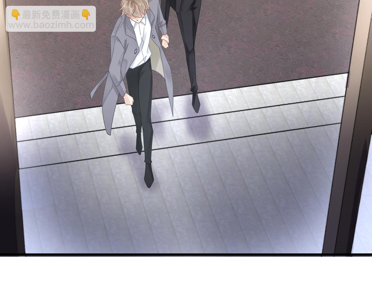 心頭肉 - 第50話 明晗要分手(2/3) - 3