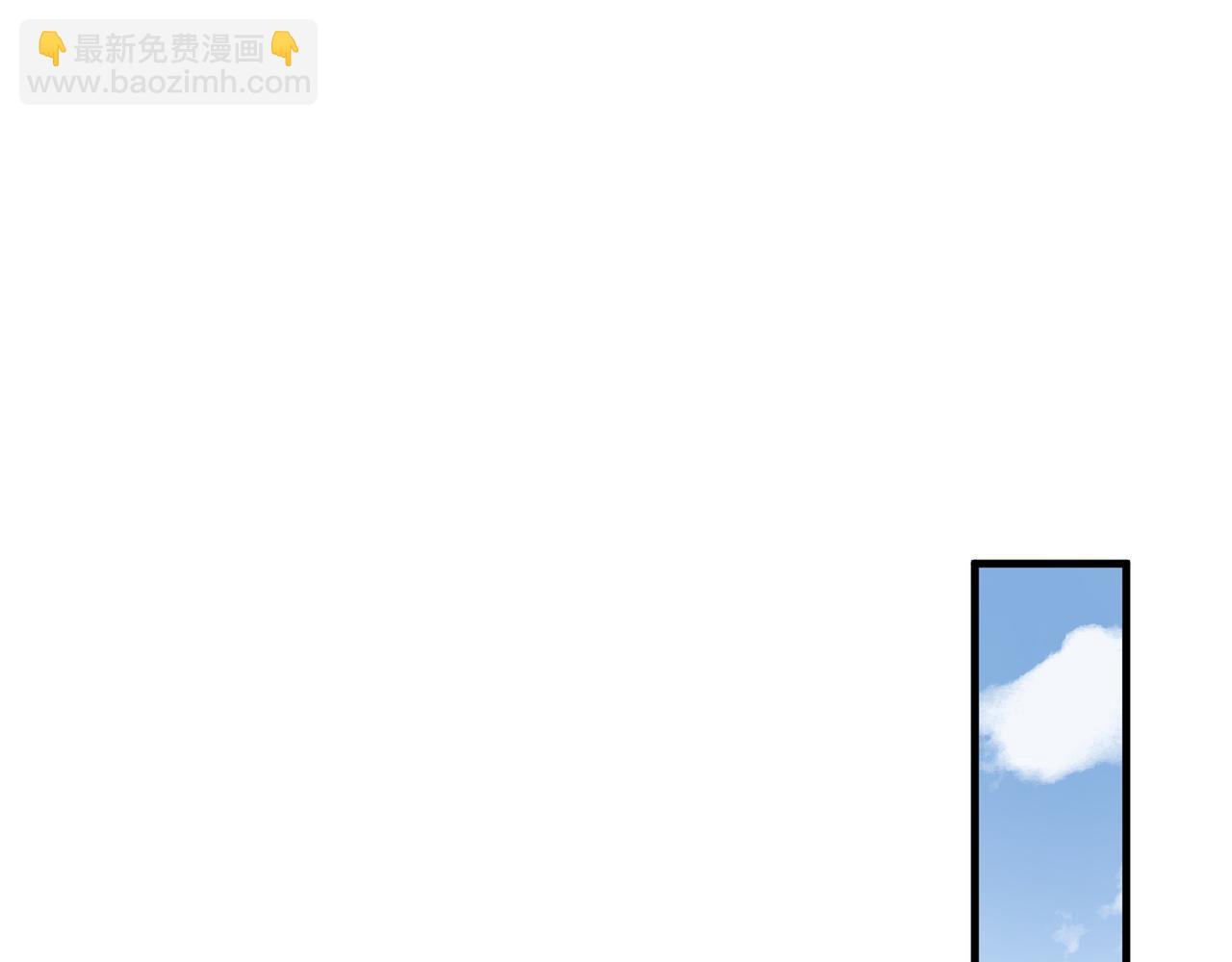 心頭肉 - 第50話 明晗要分手(2/3) - 4