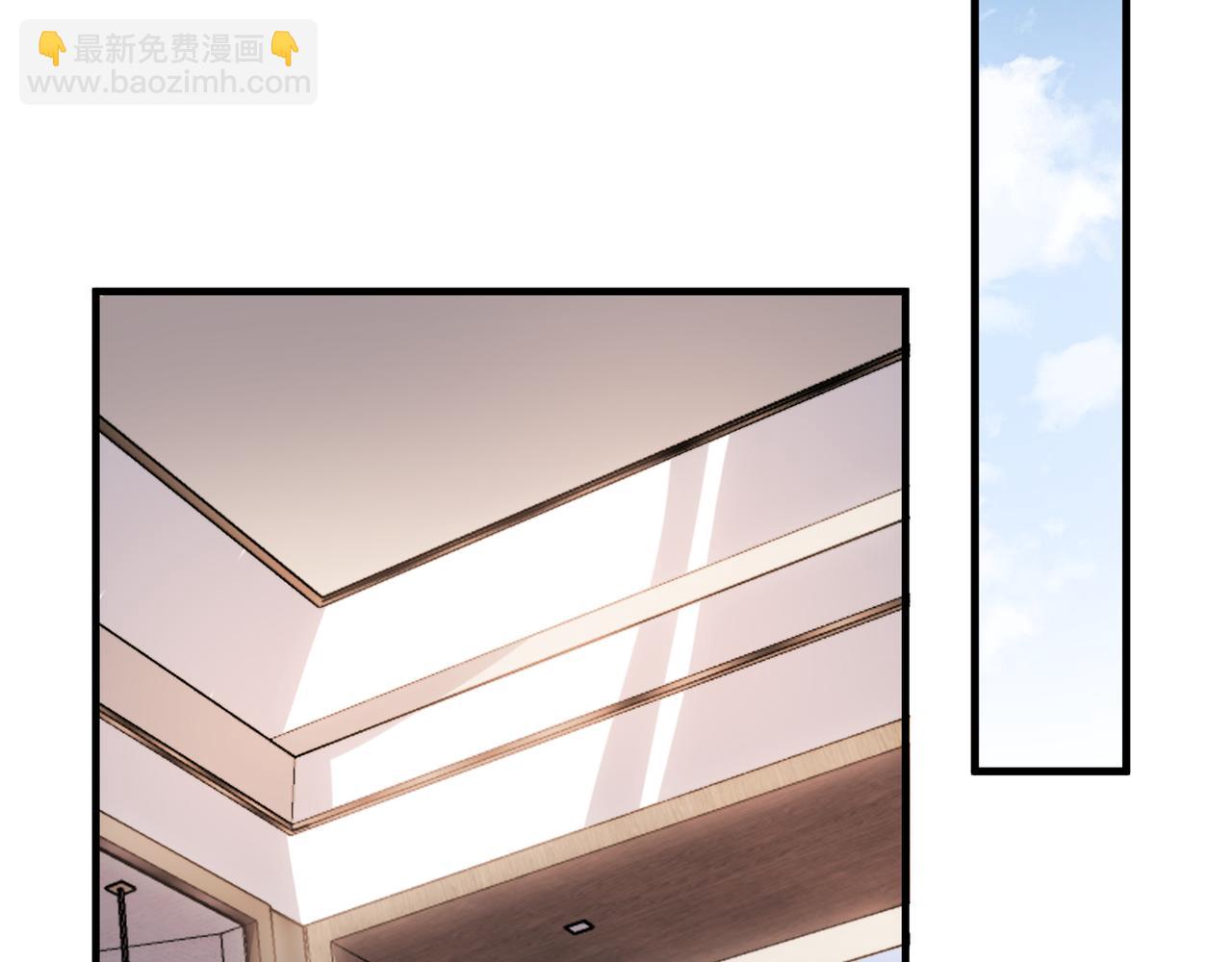 心頭肉 - 第50話 明晗要分手(2/3) - 5