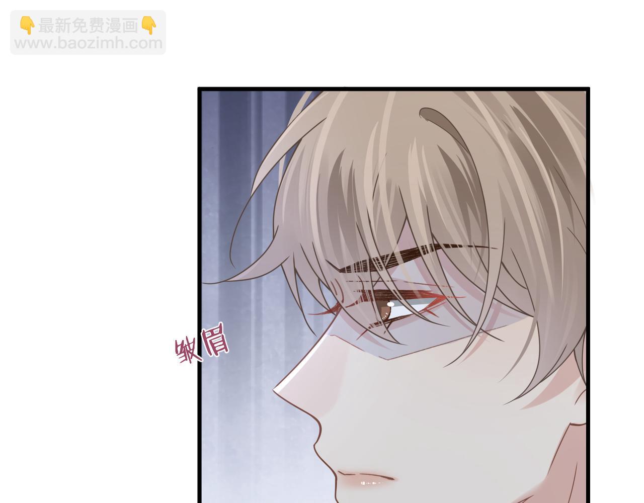 心頭肉 - 第50話 明晗要分手(2/3) - 4