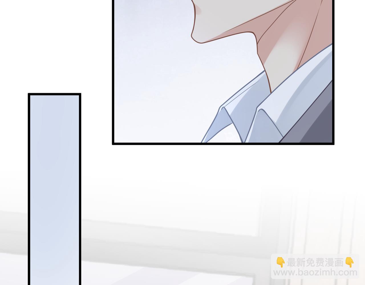 心頭肉 - 第50話 明晗要分手(2/3) - 5