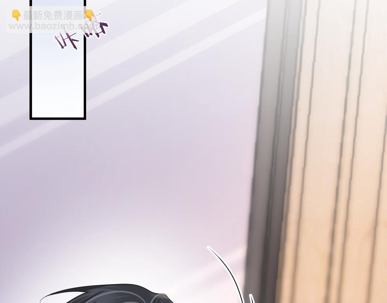 心頭肉 - 第50話 明晗要分手(2/3) - 6