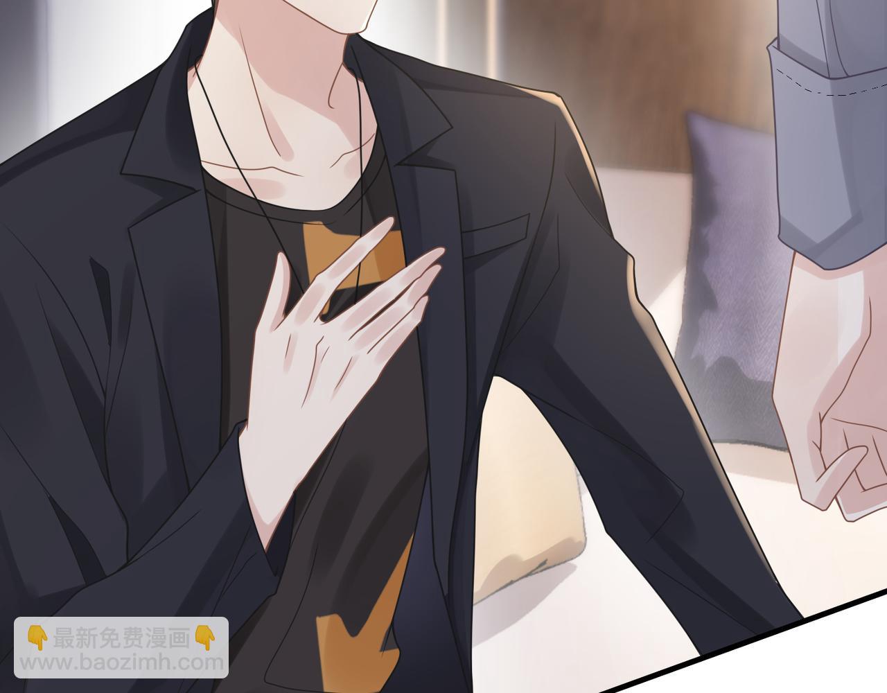 心頭肉 - 第50話 明晗要分手(2/3) - 8