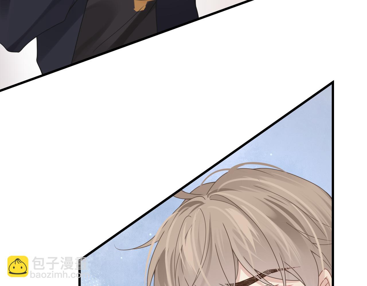 心頭肉 - 第50話 明晗要分手(2/3) - 1