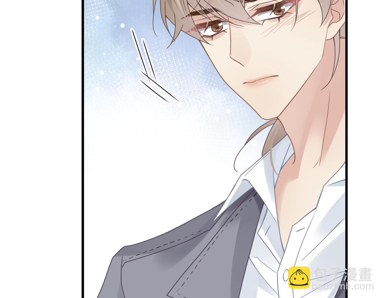 心頭肉 - 第50話 明晗要分手(2/3) - 2