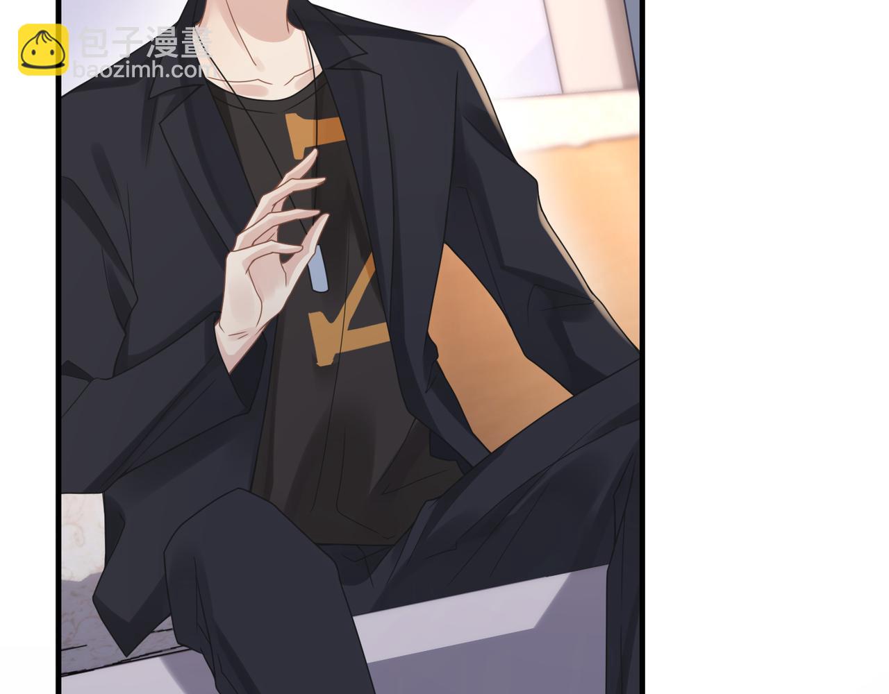 心頭肉 - 第50話 明晗要分手(2/3) - 4