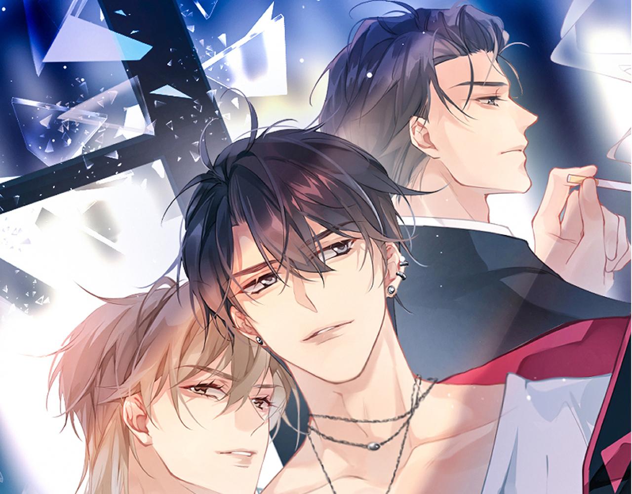 心頭肉 - 第52話 別再傷他的心！(1/3) - 1