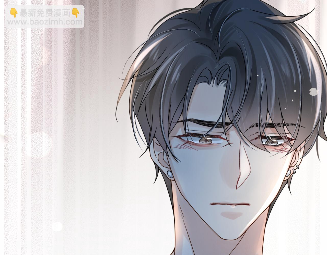 心頭肉 - 第52話 別再傷他的心！(3/3) - 1