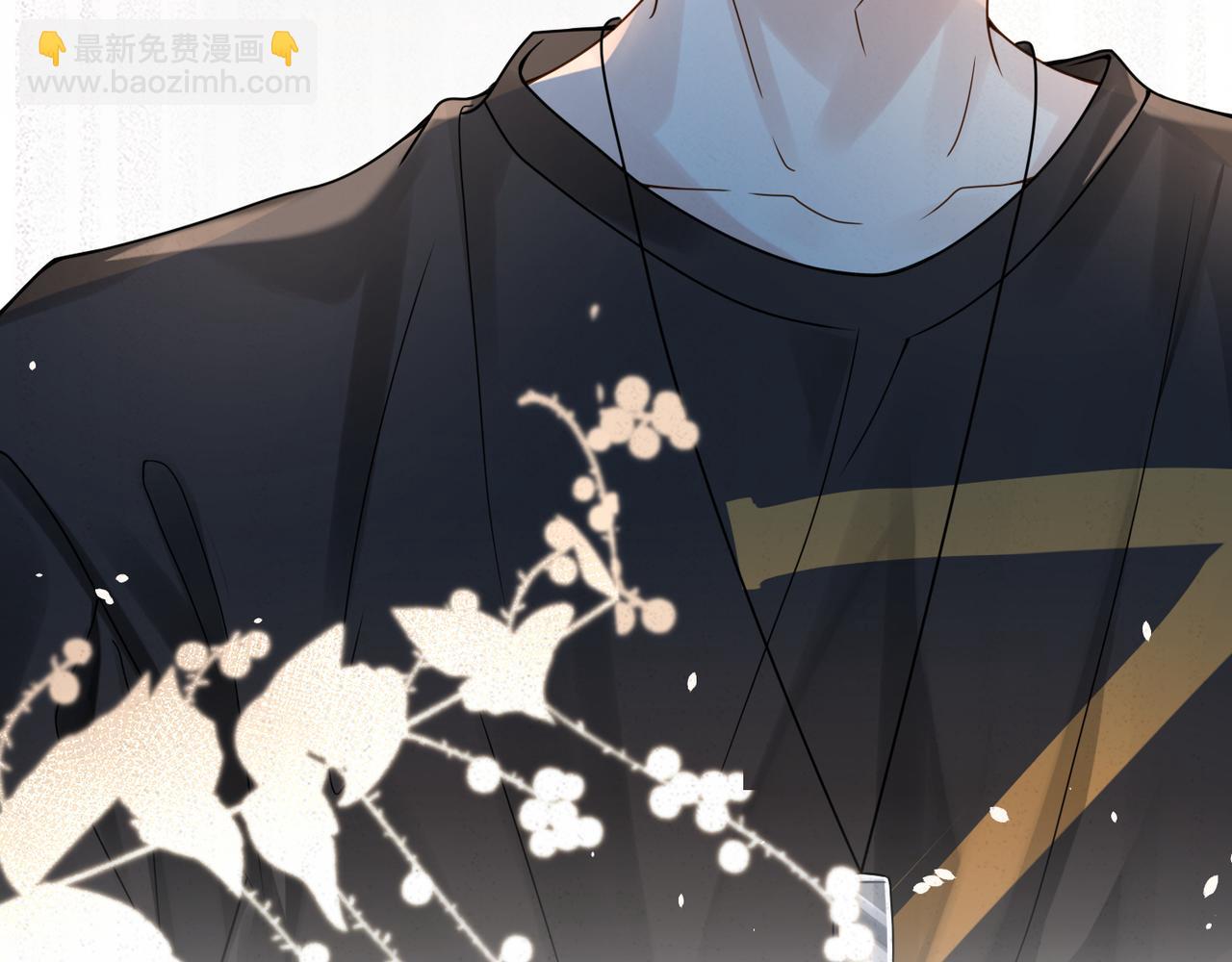 心頭肉 - 第52話 別再傷他的心！(3/3) - 2