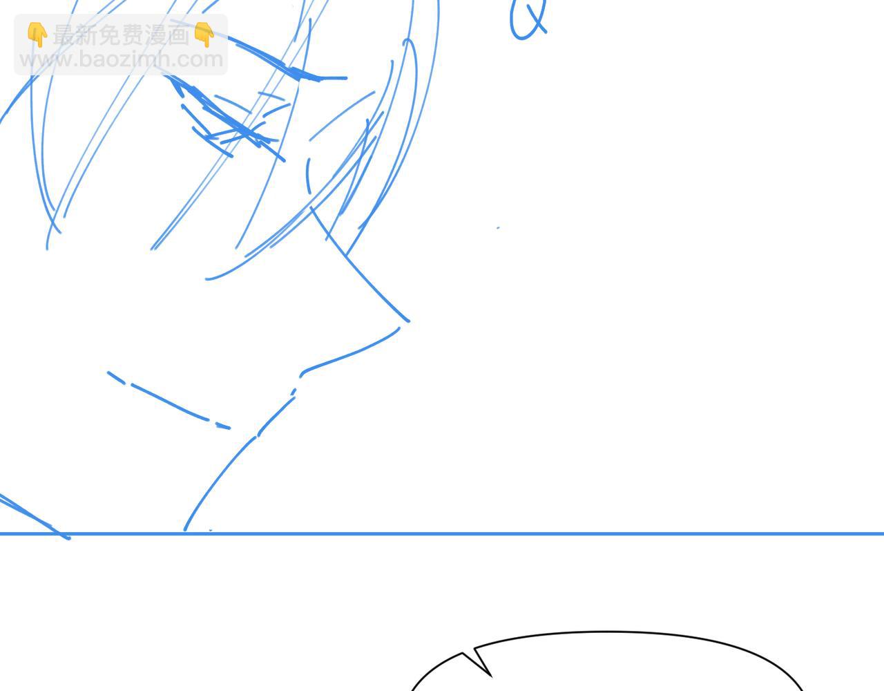 心頭肉 - 第52話 別再傷他的心！(3/3) - 3