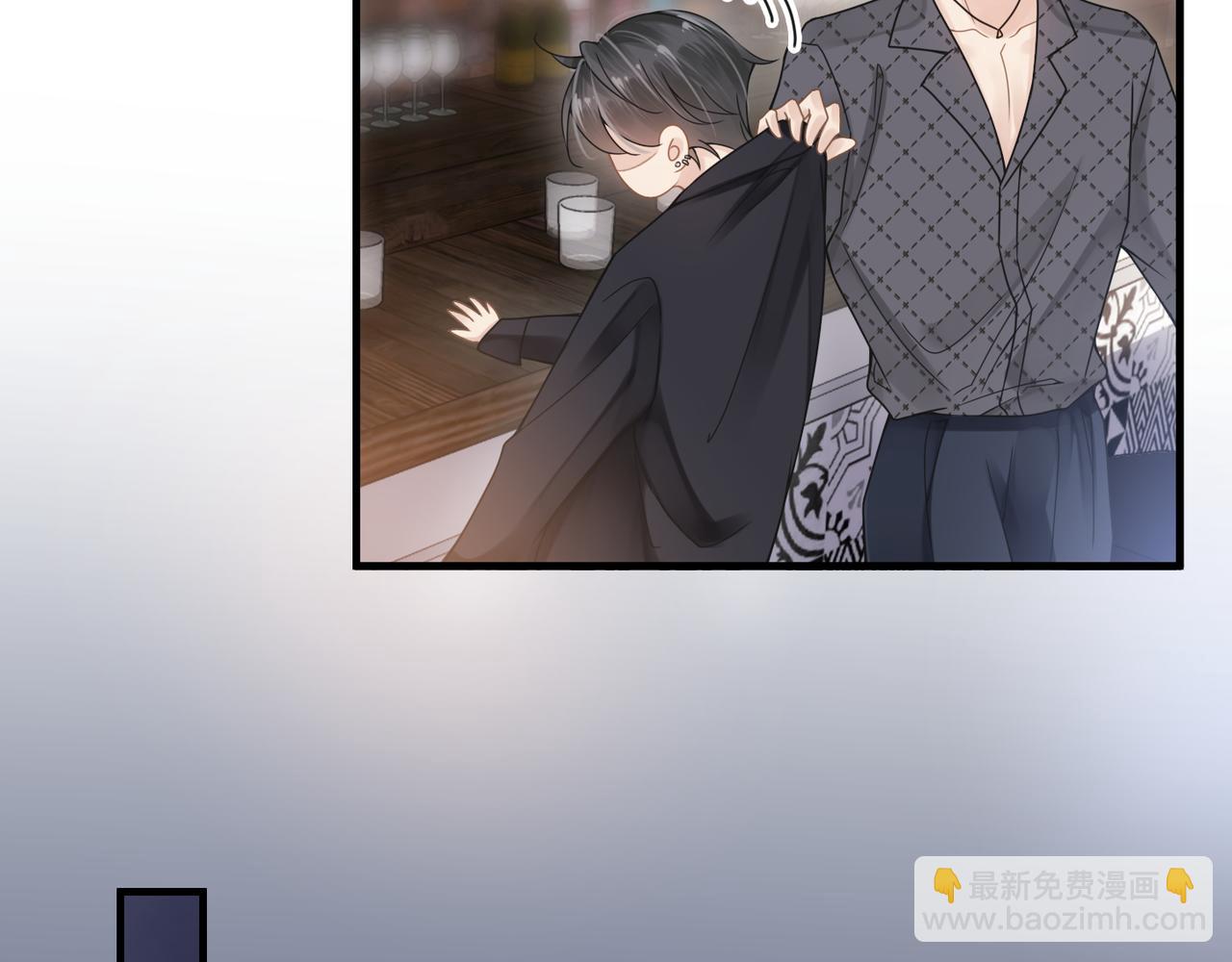 心頭肉 - 第52話 別再傷他的心！(1/3) - 4