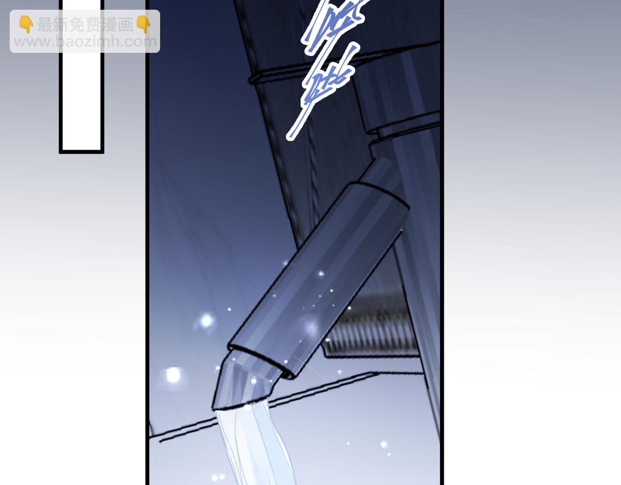 心頭肉 - 第52話 別再傷他的心！(1/3) - 6