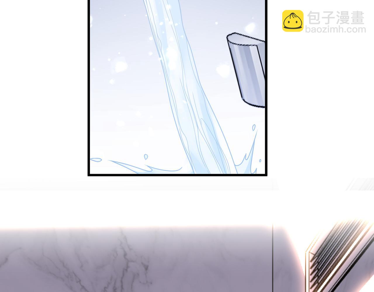 心頭肉 - 第52話 別再傷他的心！(1/3) - 7