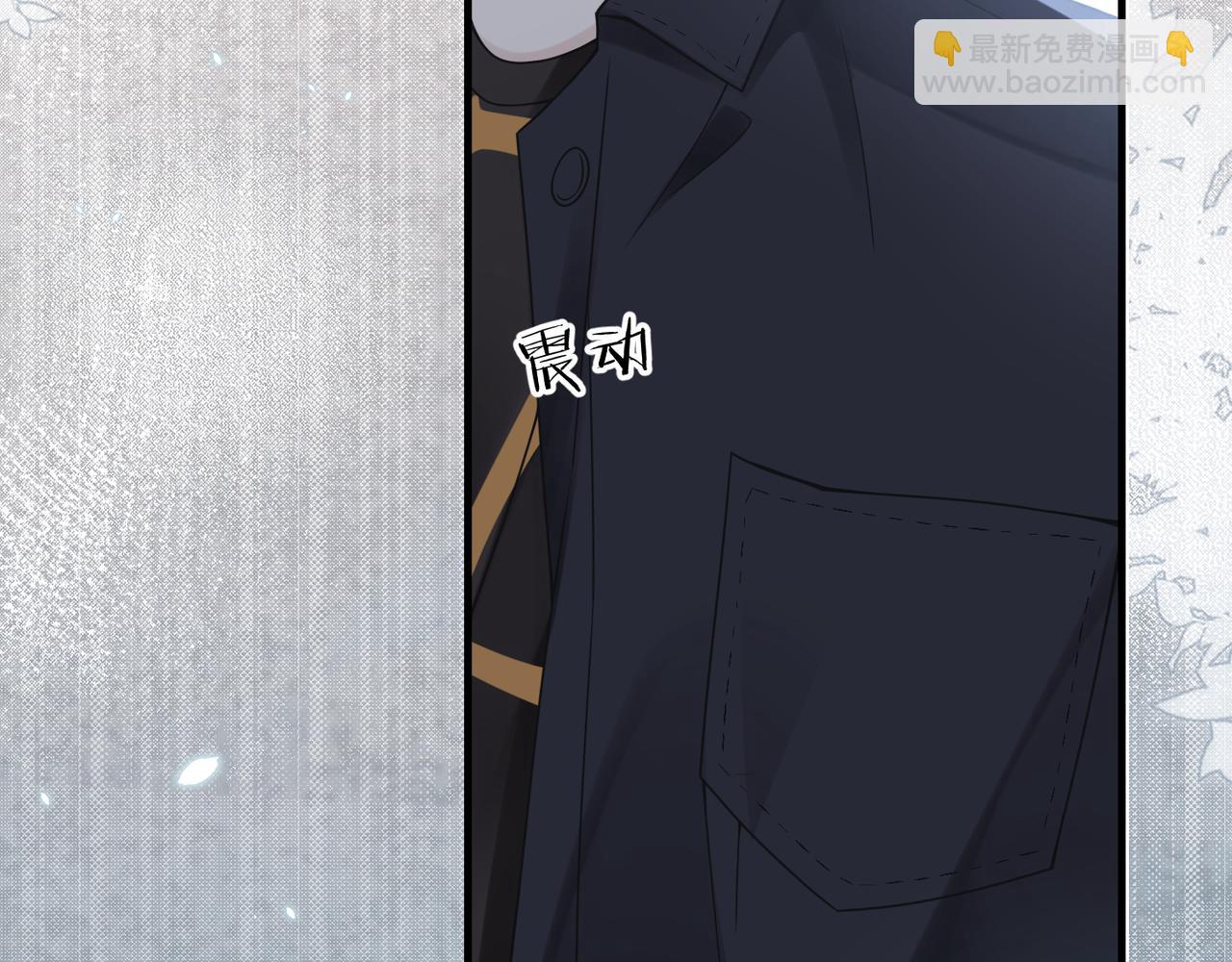 心頭肉 - 第52話 別再傷他的心！(1/3) - 8