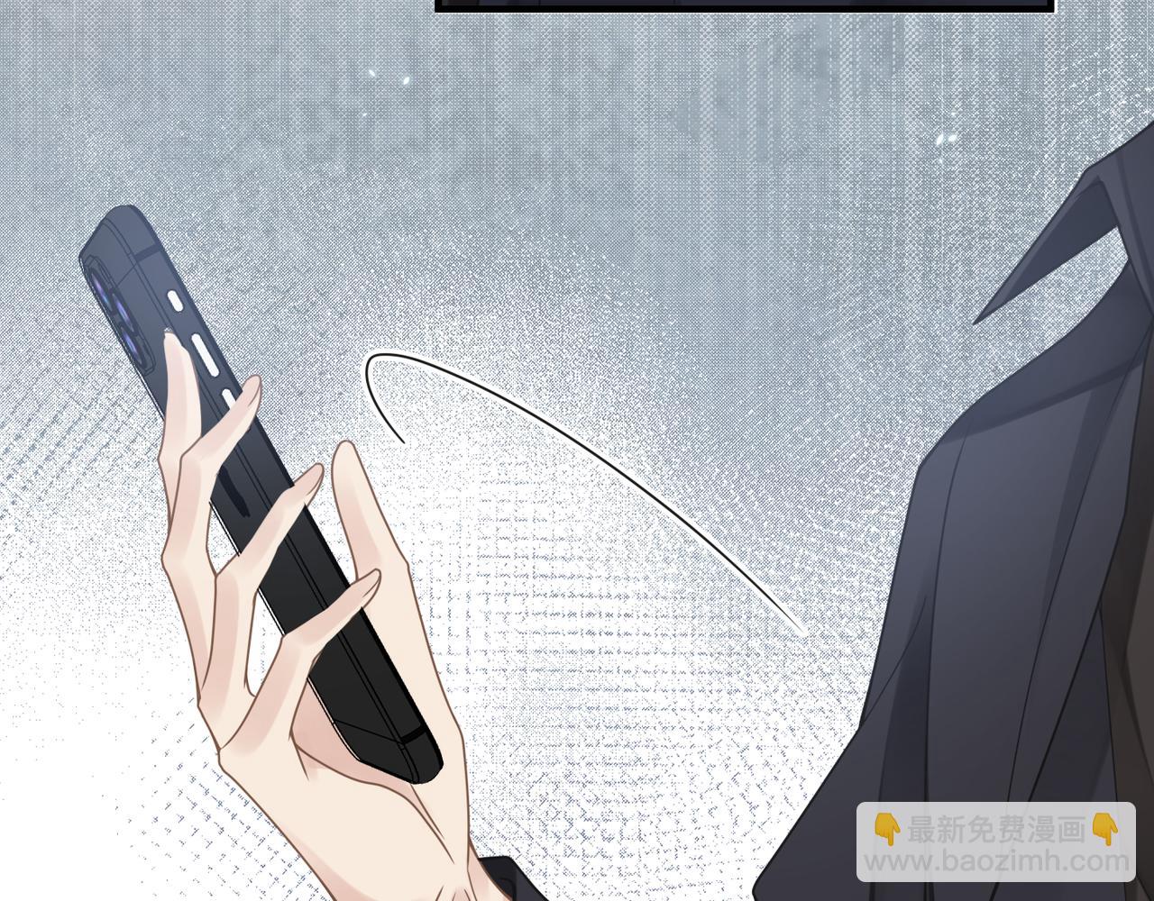 心頭肉 - 第52話 別再傷他的心！(1/3) - 1