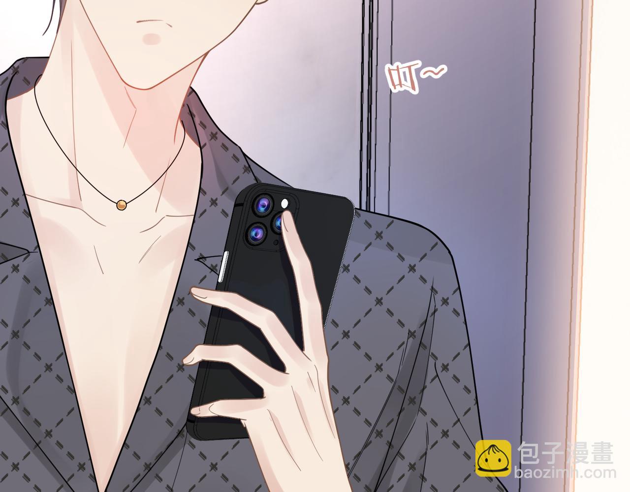 心頭肉 - 第52話 別再傷他的心！(1/3) - 4