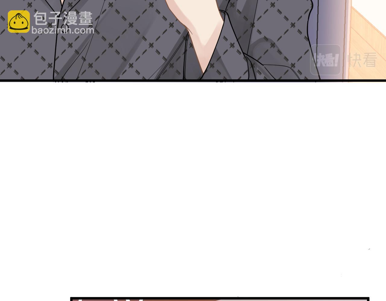 心頭肉 - 第52話 別再傷他的心！(1/3) - 5