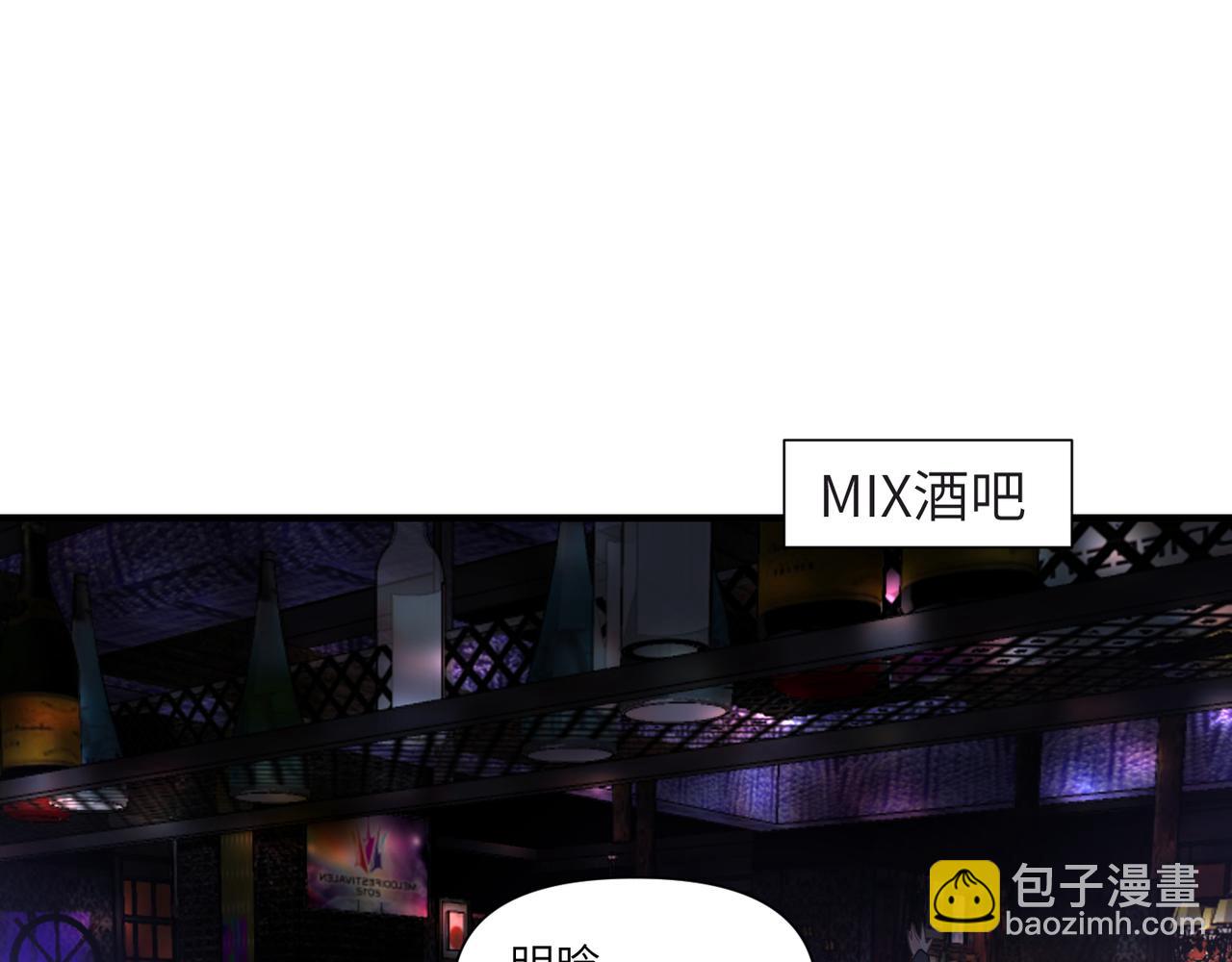 心頭肉 - 第52話 別再傷他的心！(1/3) - 5