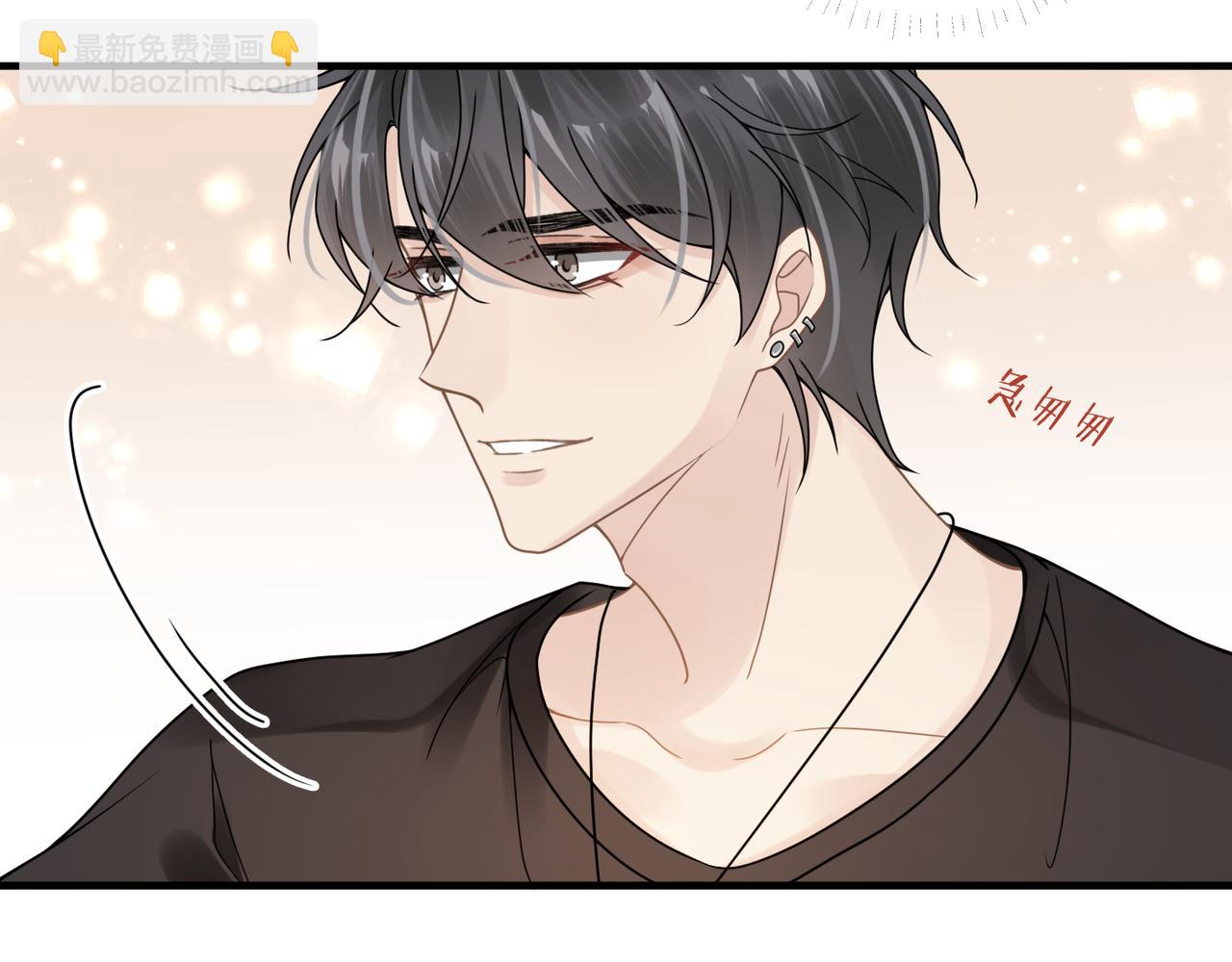 心頭肉 - 第52話 別再傷他的心！(2/3) - 7