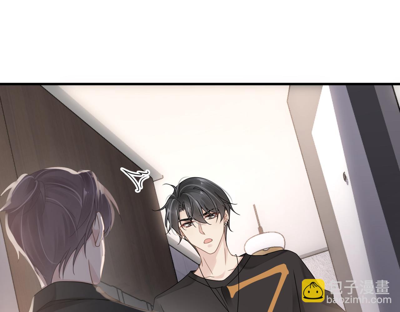 心頭肉 - 第52話 別再傷他的心！(2/3) - 8