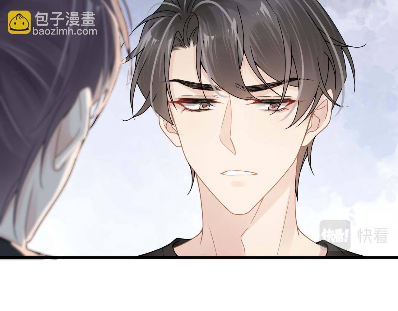 心頭肉 - 第52話 別再傷他的心！(2/3) - 3