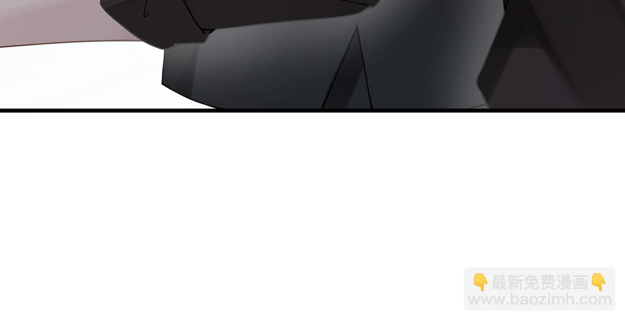 心頭肉 - 第52話 別再傷他的心！(2/3) - 7