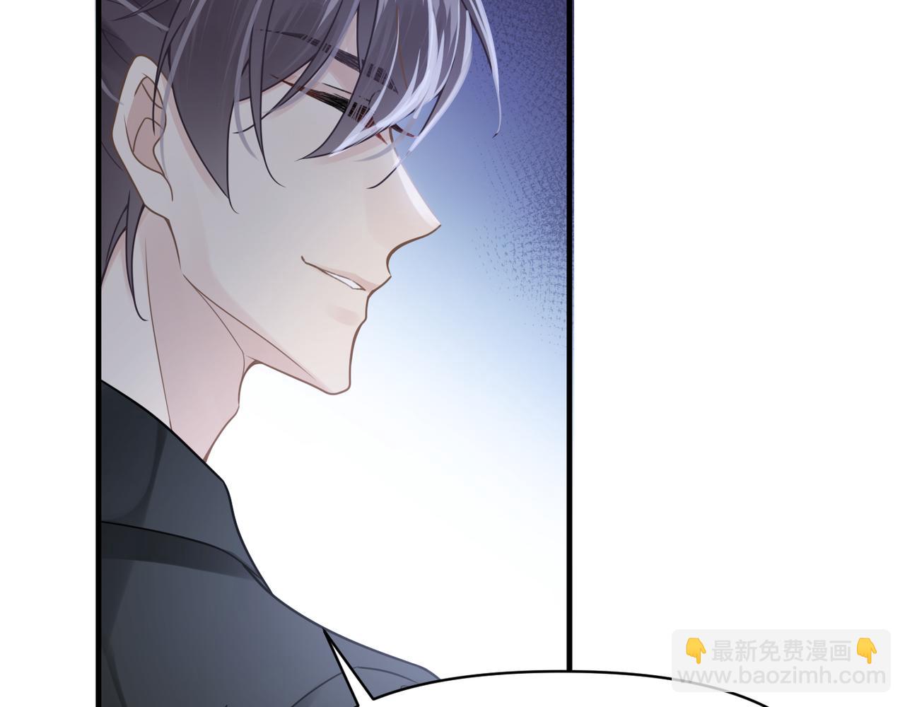 心頭肉 - 第52話 別再傷他的心！(2/3) - 1