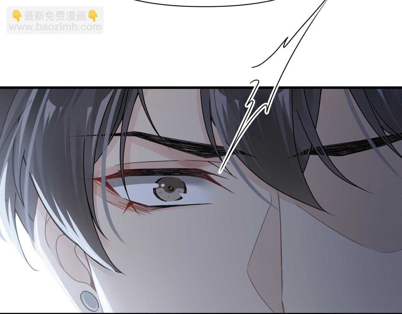 心頭肉 - 第52話 別再傷他的心！(2/3) - 7