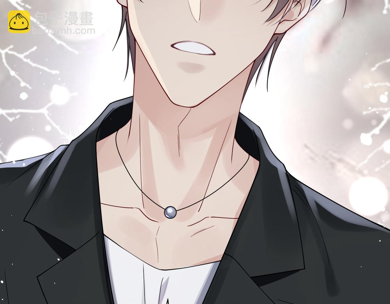 心頭肉 - 第52話 別再傷他的心！(2/3) - 5