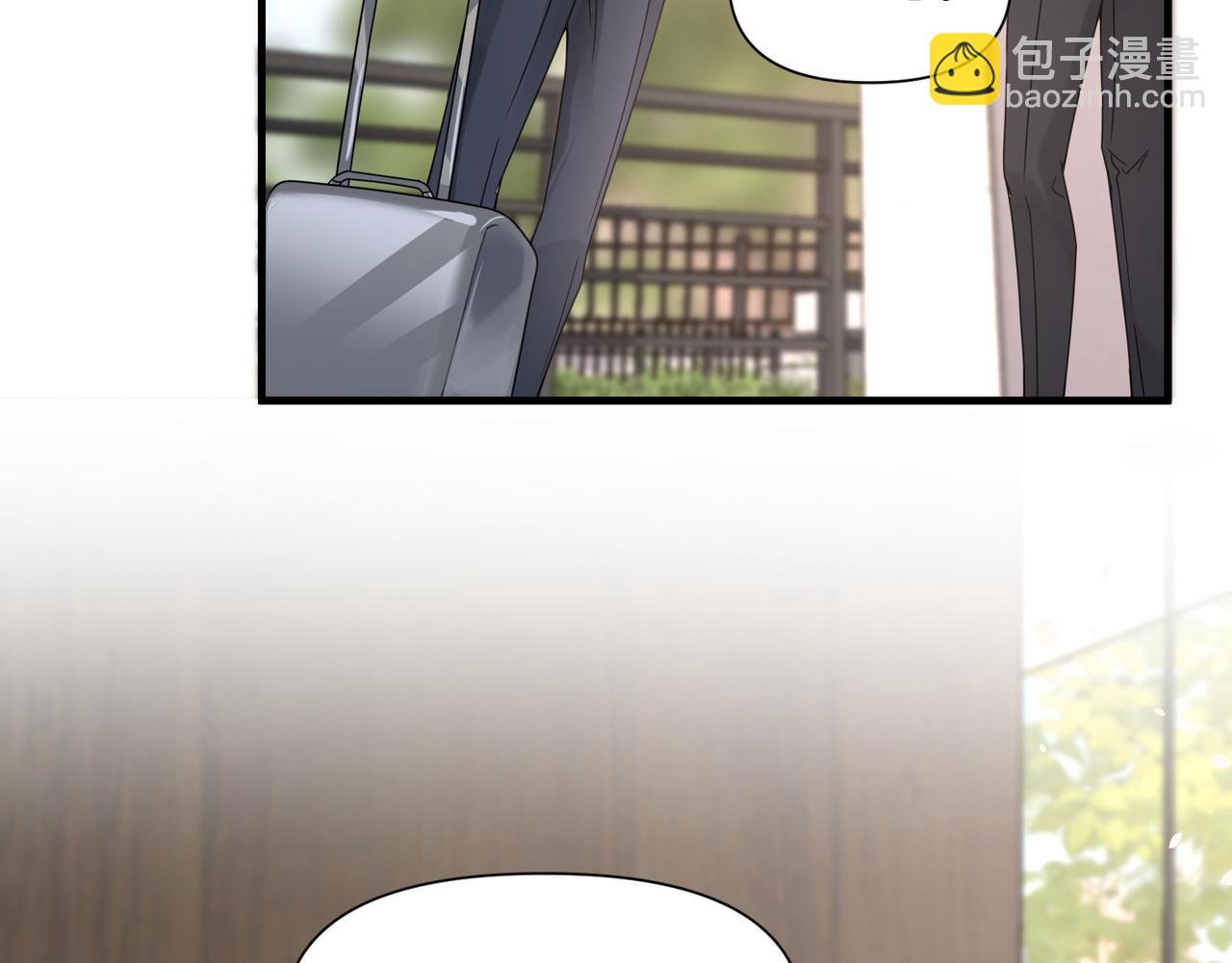 心頭肉 - 第52話 別再傷他的心！(2/3) - 3