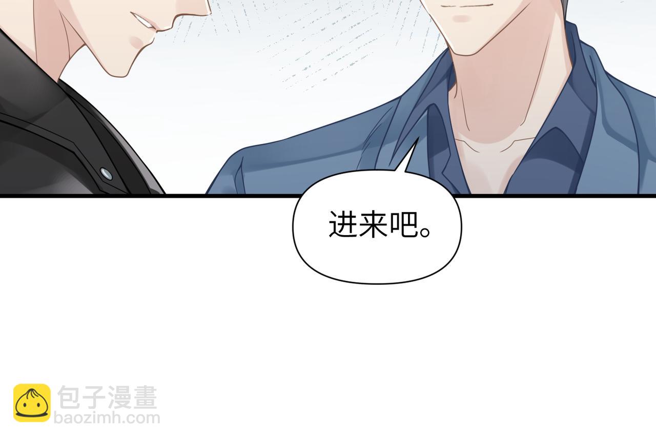 心頭肉 - 第54話 做了斷！告別初戀(1/3) - 6