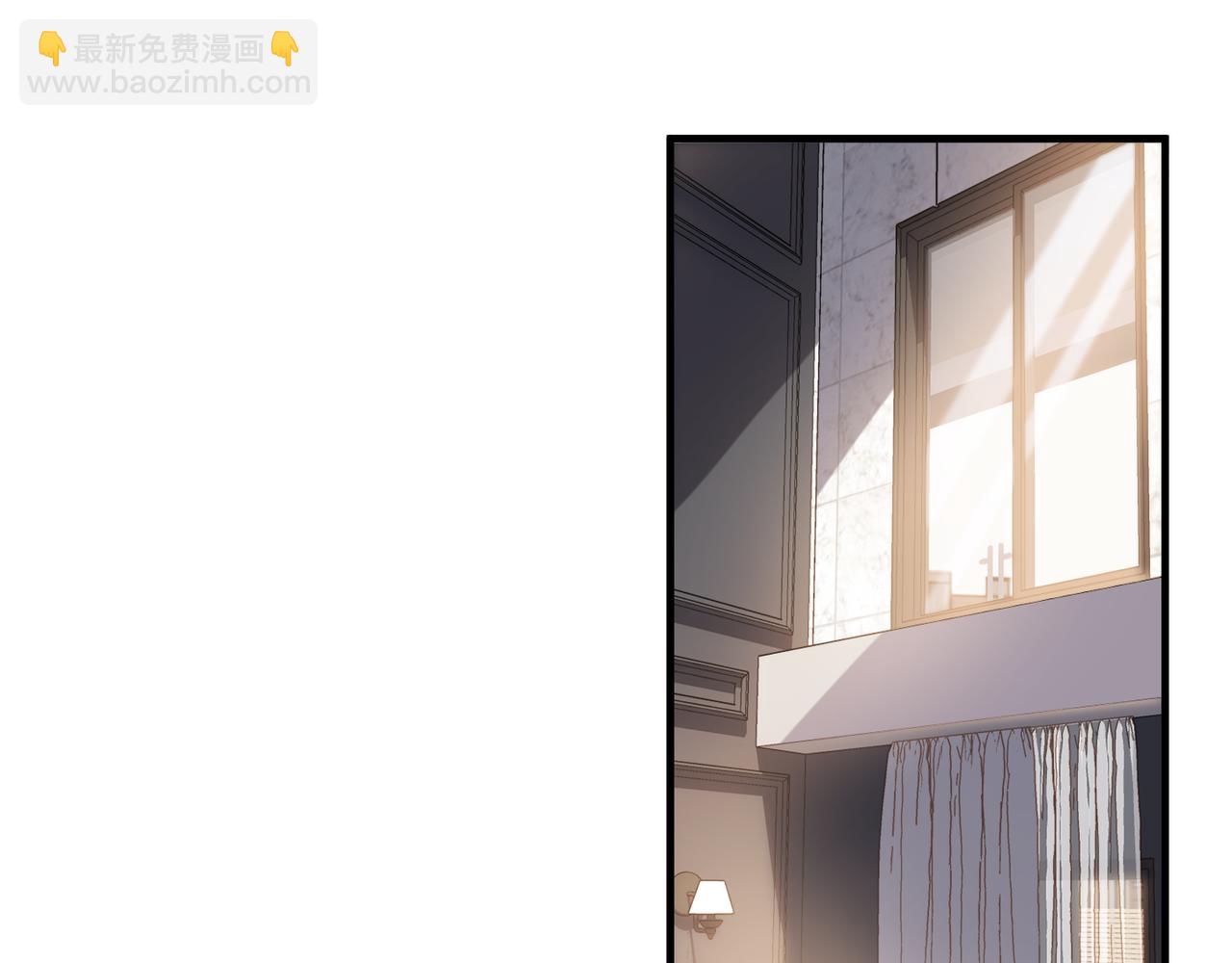 心頭肉 - 第54話 做了斷！告別初戀(1/3) - 7