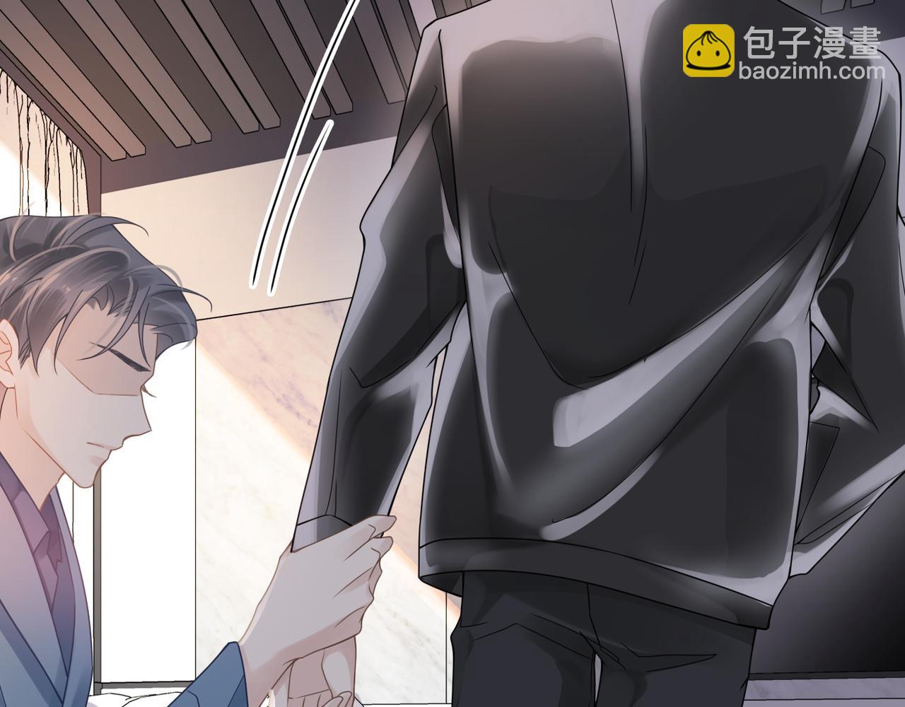 心頭肉 - 第54話 做了斷！告別初戀(1/3) - 5