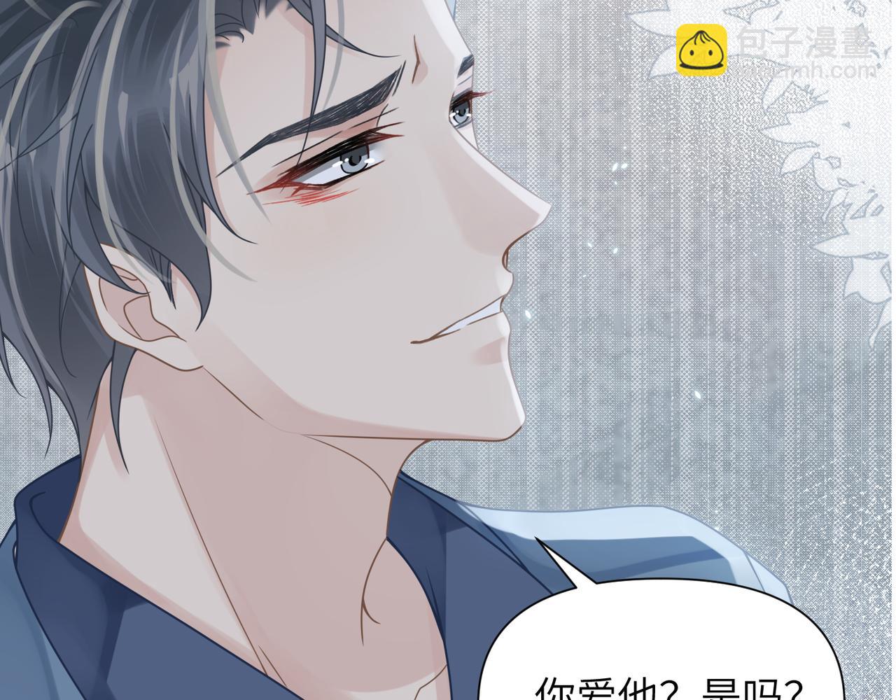 心頭肉 - 第54話 做了斷！告別初戀(1/3) - 8