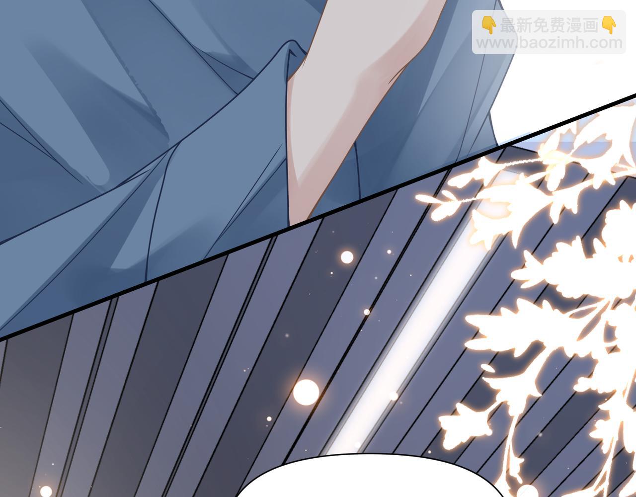 心頭肉 - 第54話 做了斷！告別初戀(1/3) - 2