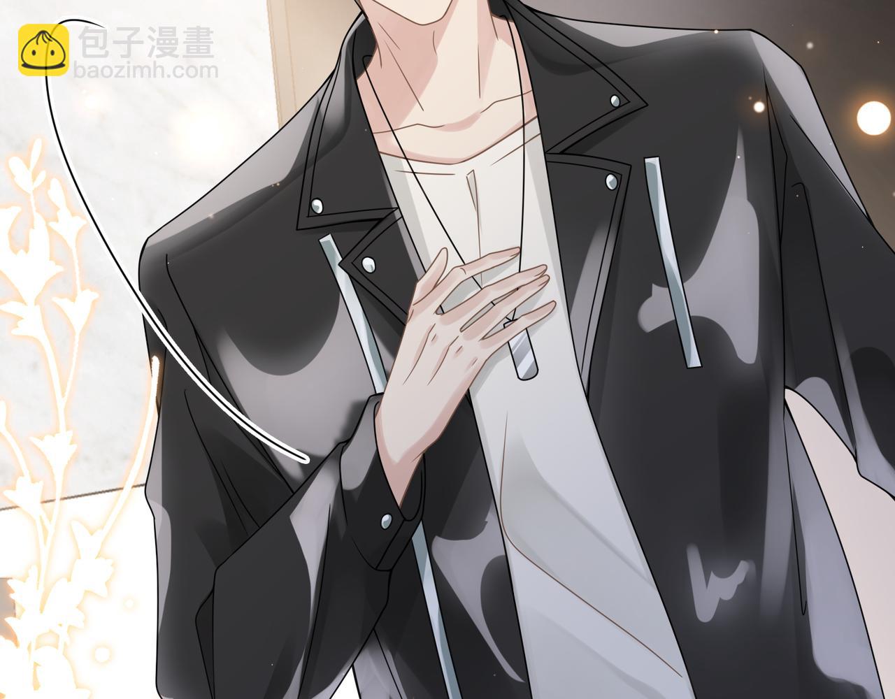 心頭肉 - 第54話 做了斷！告別初戀(2/3) - 6