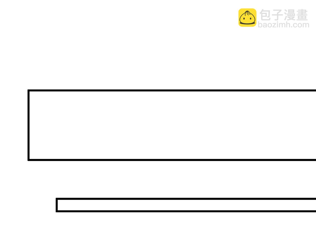 心頭肉 - 第54話 做了斷！告別初戀(2/3) - 7