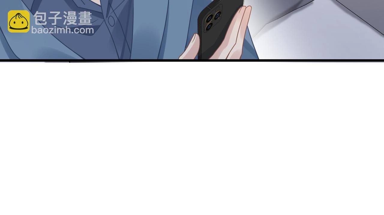 心頭肉 - 第54話 做了斷！告別初戀(2/3) - 3