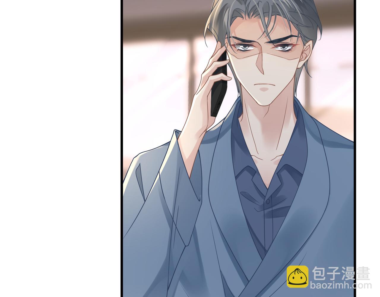 心頭肉 - 第54話 做了斷！告別初戀(2/3) - 5