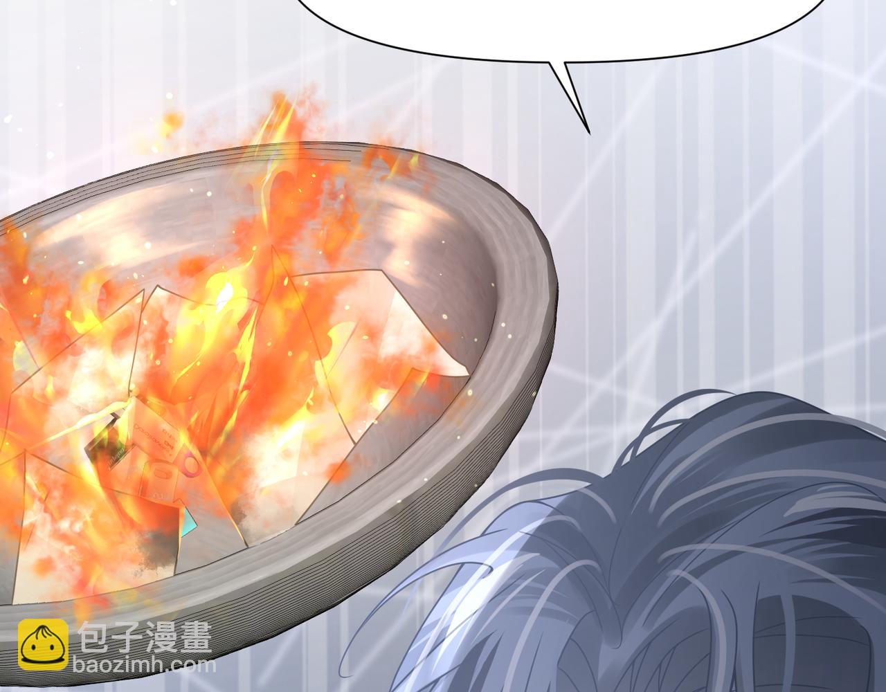 心頭肉 - 第54話 做了斷！告別初戀(2/3) - 7