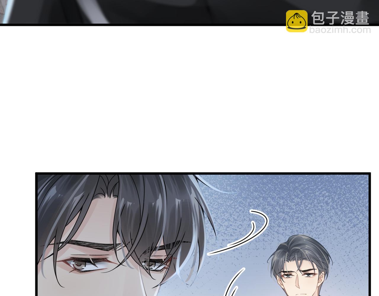 心頭肉 - 第54話 做了斷！告別初戀(1/3) - 8