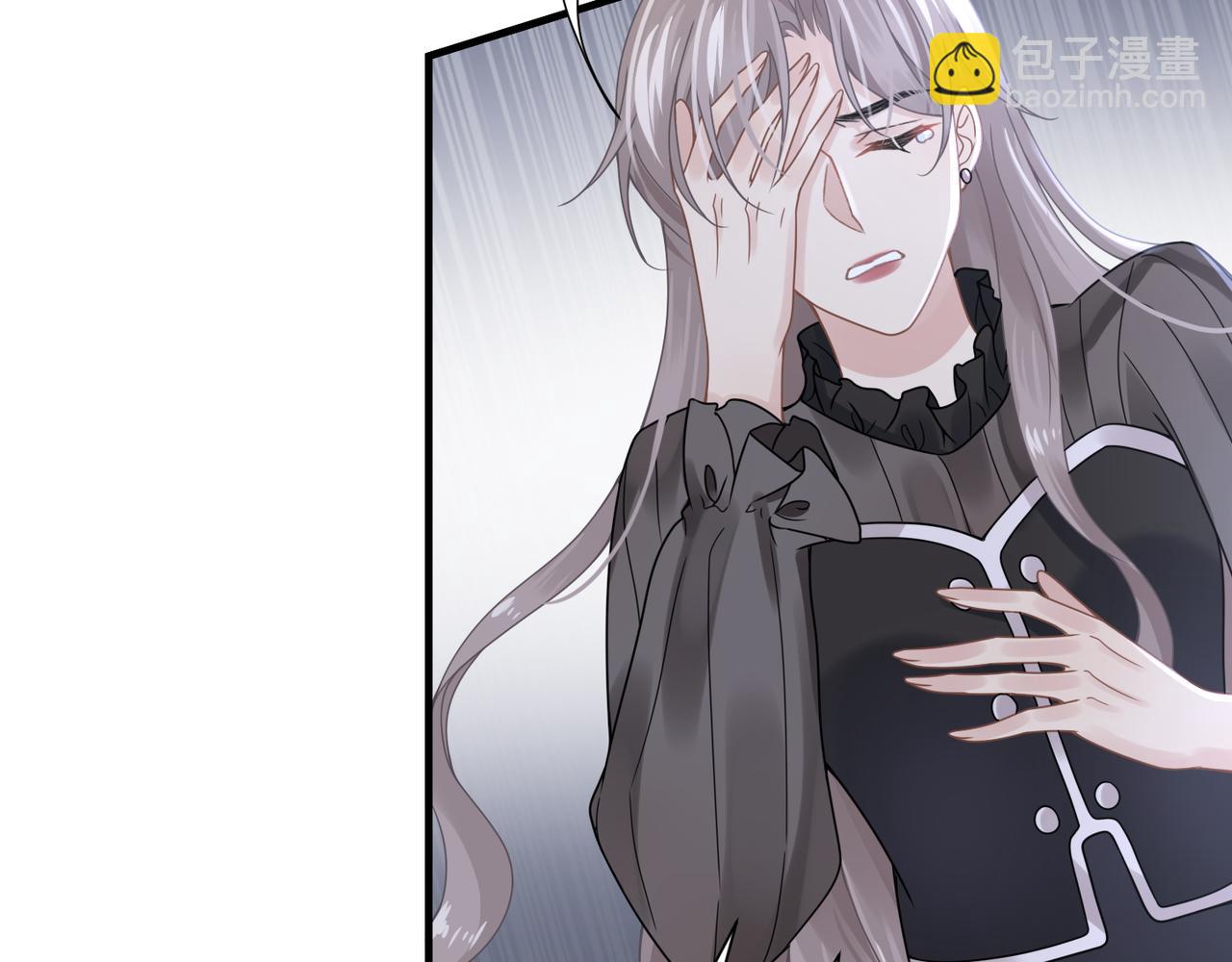 心頭肉 - 第54話 做了斷！告別初戀(2/3) - 3