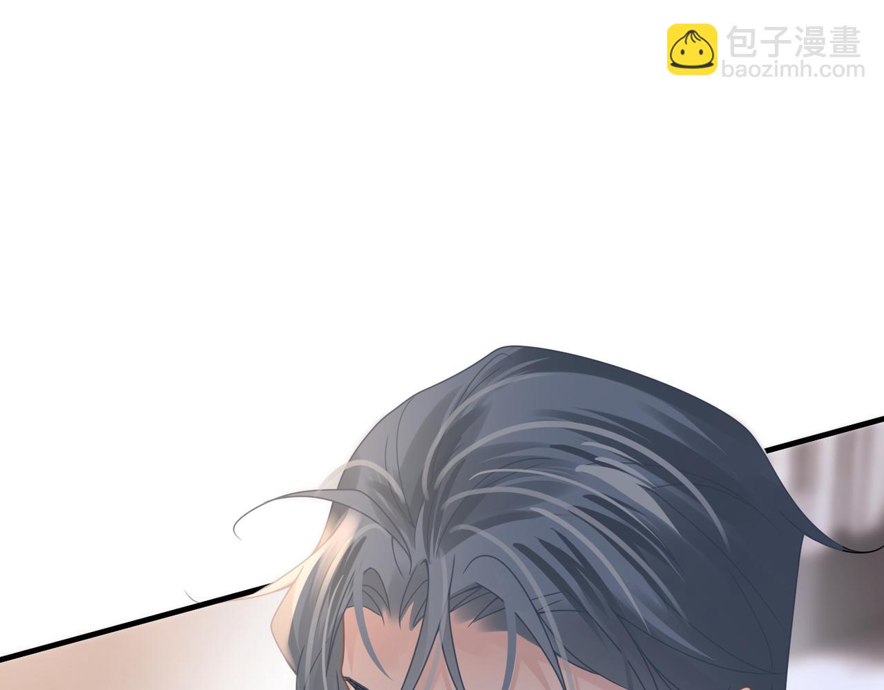 心頭肉 - 第54話 做了斷！告別初戀(2/3) - 6