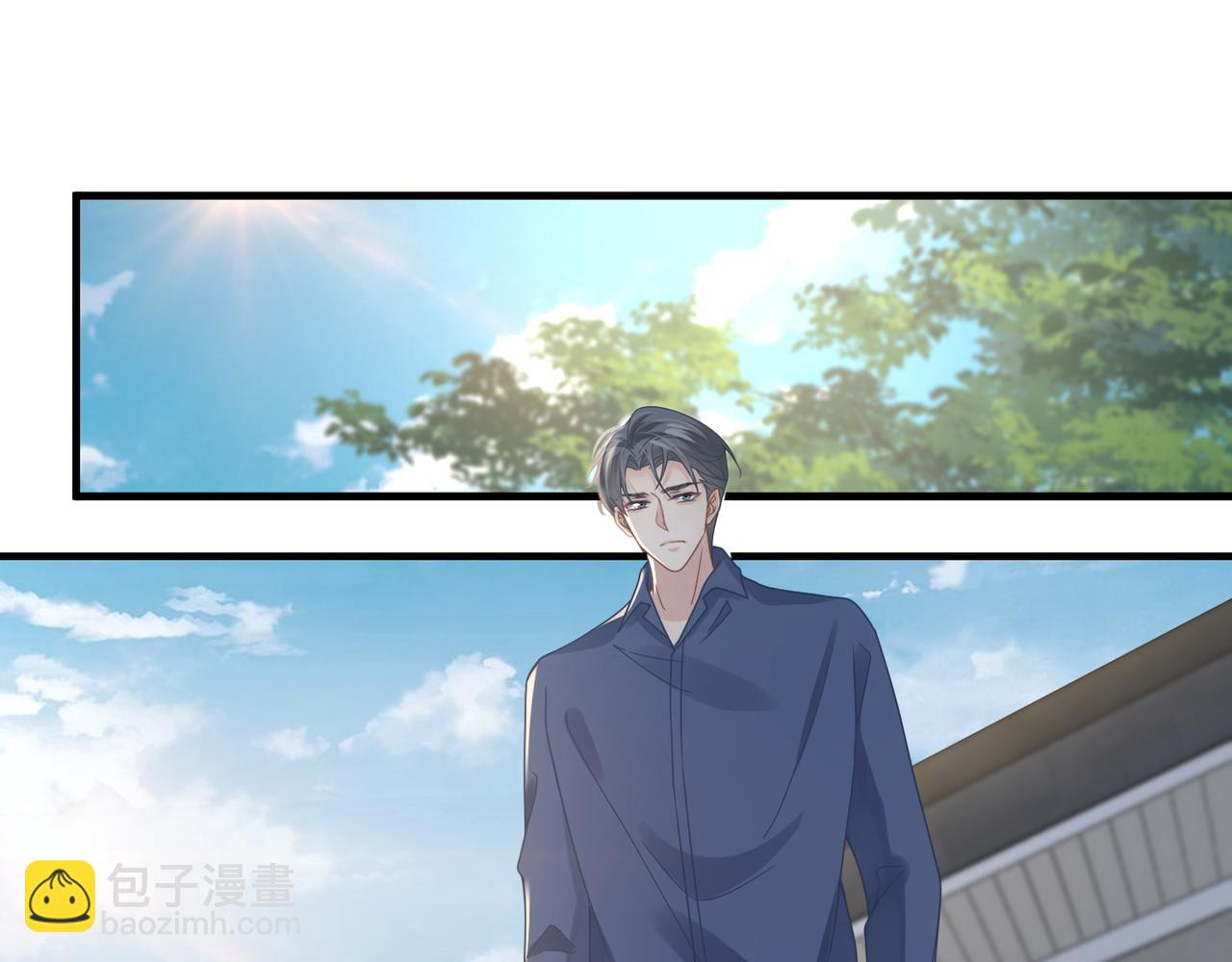 心頭肉 - 第54話 做了斷！告別初戀(2/3) - 3