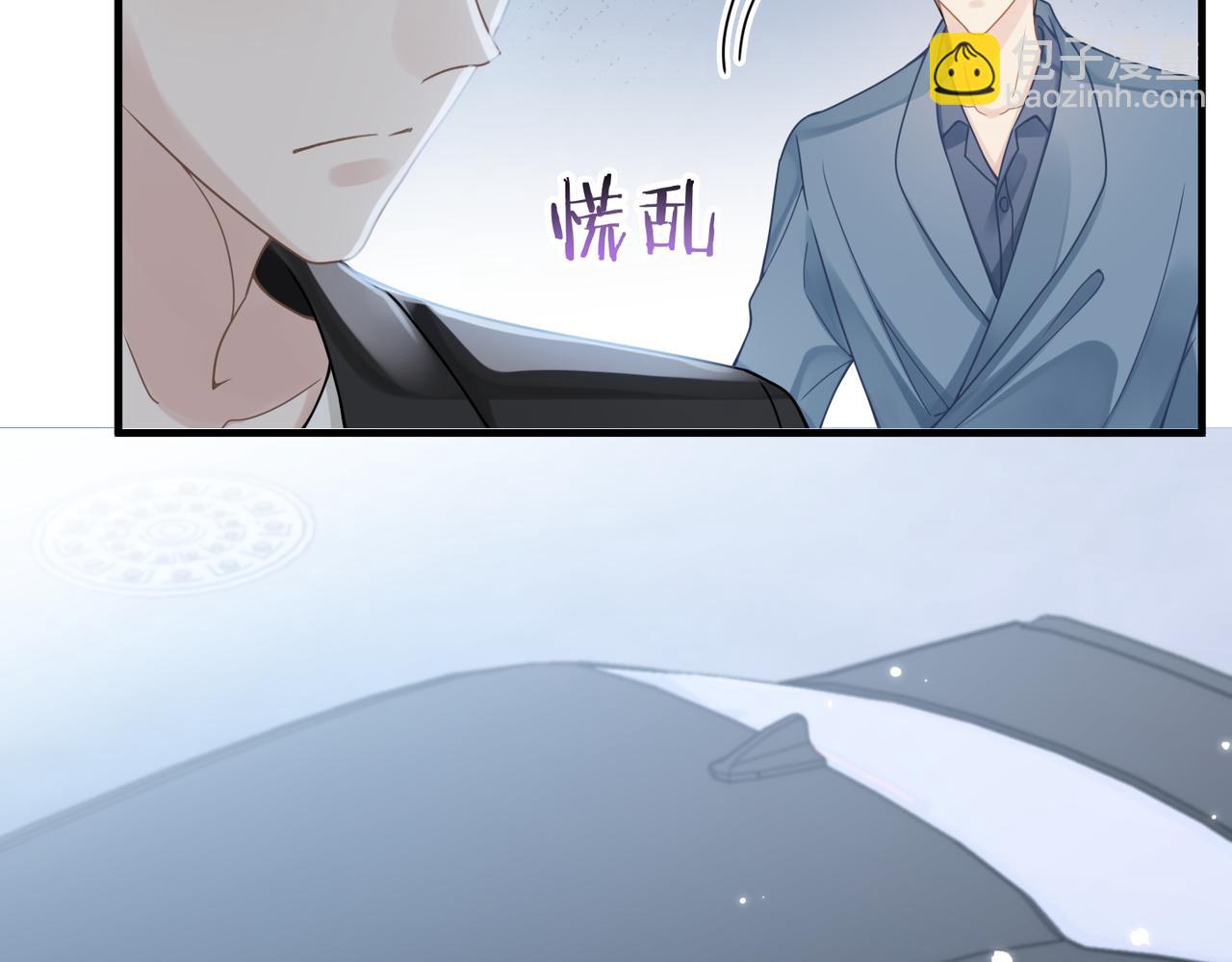 心頭肉 - 第54話 做了斷！告別初戀(1/3) - 1