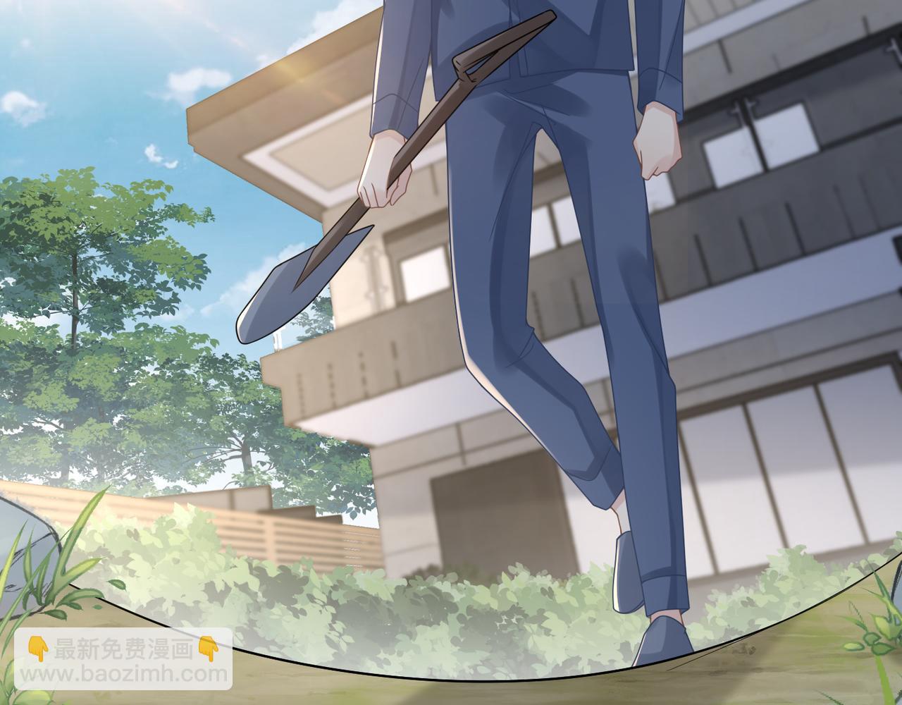 心頭肉 - 第54話 做了斷！告別初戀(2/3) - 4